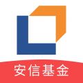 安信基金iOS版