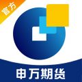 申万期货iOS版