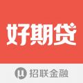 招联好期贷iOS版