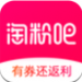 淘粉吧