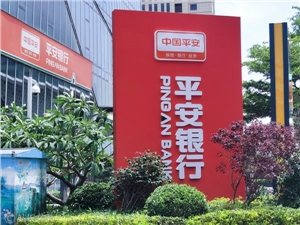 20万存银行定期存款，利息最多8000元，想失业都有钱花？这样更划算
