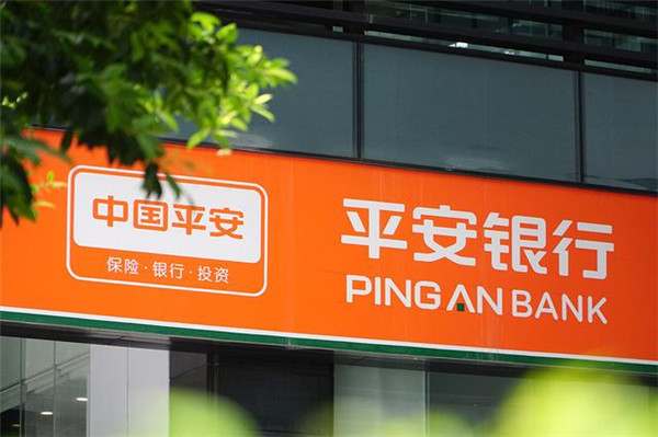 平安口袋银行转账需要手续费吗，会限额吗?