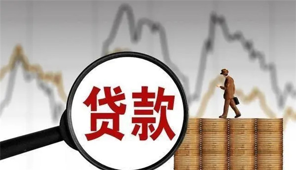 如果银行的贷款还不上会有什么后果？