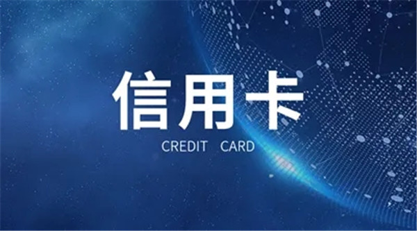 多张信用卡欠款如何还?