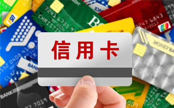 信用卡十年没还了怎么处理？