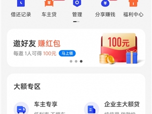 一分钟带大家了解欢太金融受消费者欢迎的4个特点