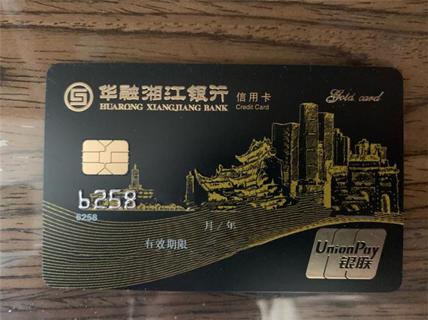 华润银行利率表2022最新利率(活期和定期)
