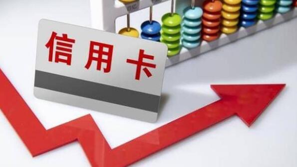 信用卡逾期怎么办？会坐牢吗？