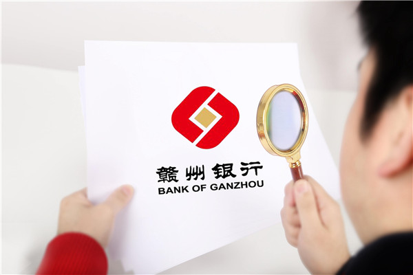 赣州银行利率表2022最新利率(活期和定期)