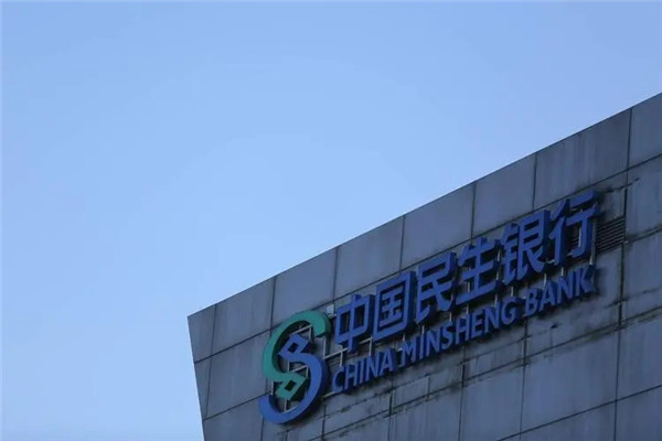 民生银行值得办理的信用卡