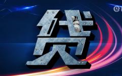 急用钱信用卡又申请不了怎么办？哪里可以快速借到钱