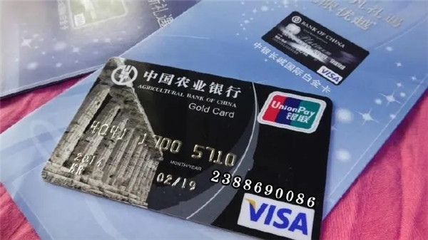 农业银行信用卡客服电话是多少?农业银行信用卡临时额度怎么申请?