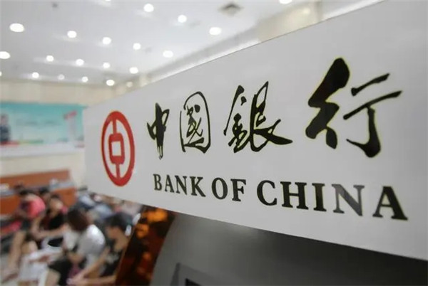 中国银行办理一类卡需要什么条件?中国银行二类卡怎么升级一类卡?