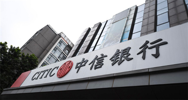 中信银行有哪些值得办理的信用卡?
