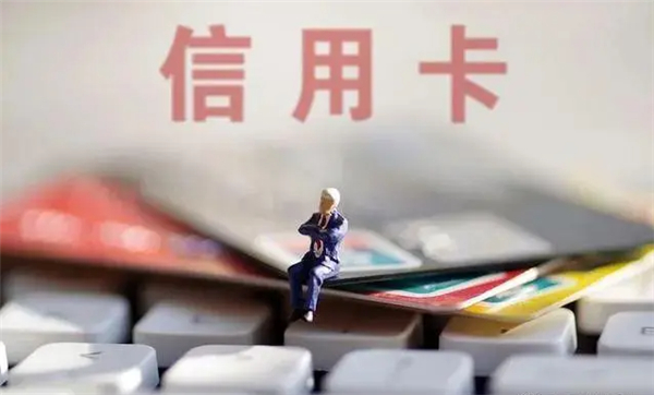 信用卡超前消费的弊端？H排版编辑工具 H排版 - 一键格式化清除网络文章，支持MAC和Windows系统，免注册登陆，无需下载安装，打开网页即可轻松在线一键排版，让网络编辑更轻松！欢迎分享！