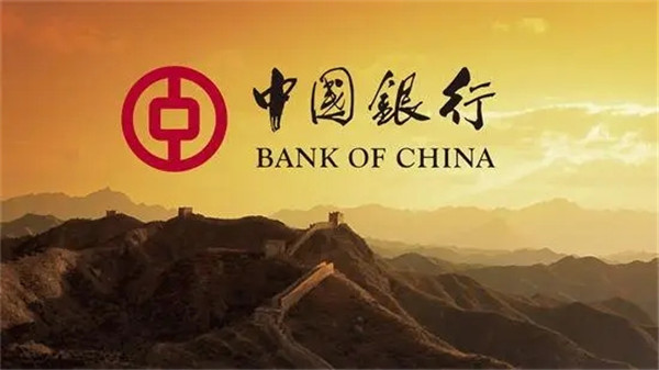 中国银行信用卡分期手续费是多少?怎么办理分期?