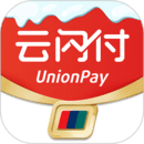 云闪付下载安装ap最新版 - 云闪付下载安装ap最新版v9.1.3