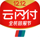 云闪付下载安装 - 云闪付下载安装手机版
