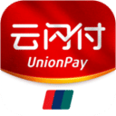 云闪付app免费下载安装 - 云闪付app免费下载安装v9.2.1