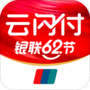云闪付app下载安装最新版本官网 - 云闪付app下载安装最新版本官网最新版