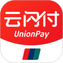 云闪付下载安装 - 云闪付下载安装手机版