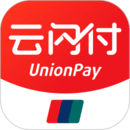 云闪付app下载安装最新版本 - 云闪付app下载安装最新版本手机版