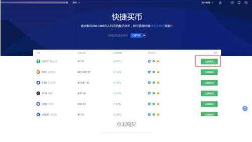 欧易交易所可靠吗 okex在哪里可以下载-第3张图片-欧易下载