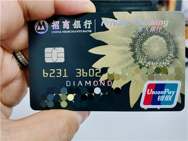 招商银行利率表2022最新利率(活期和定期)