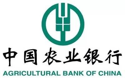 农业银行利率表2022最新版利率(活期和定期）