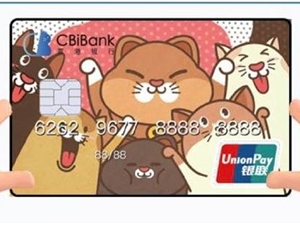 攻略篇：境外银行卡申请需知，哪些银行值得选？