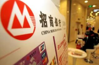 招商银行信用卡电话是多少？24小时在线客服热线