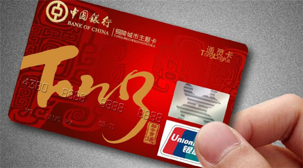 中国银行利率表2022最新利率(活期和定期)