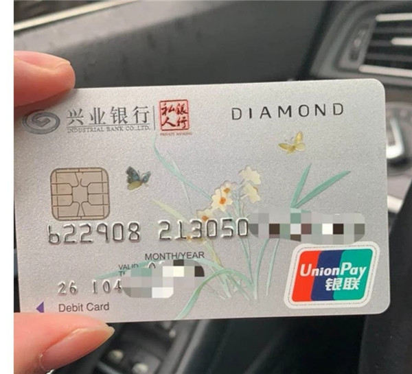 兴业银行利率表2022最新利率(活期和定期)