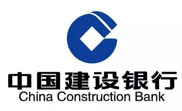 中国建设银行利率表2022最新利率(定期和活期）