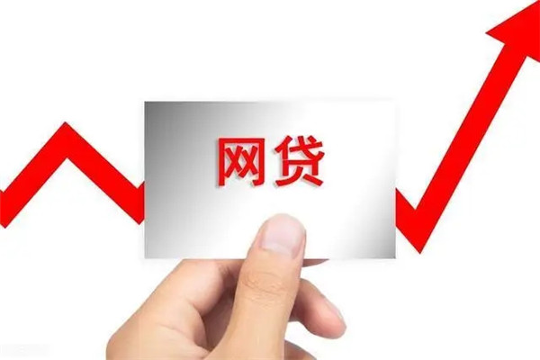 个人欠了太多网贷有什么后果？