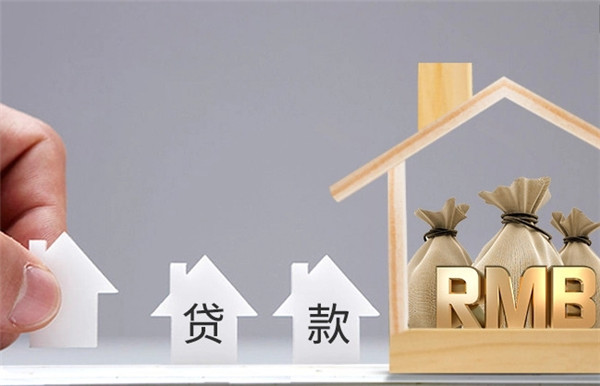 安全靠谱的贷款平台