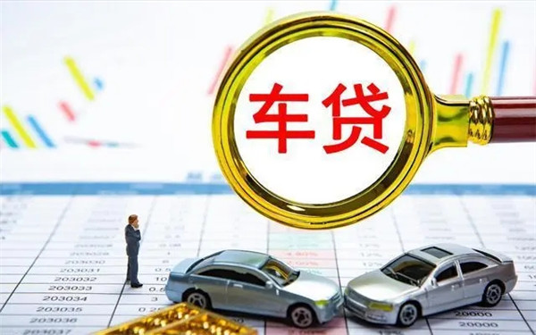 车贷审核超过1个星期正常吗？