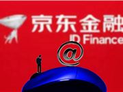 上海钱智金融信息服务有限公司：什么是征信灰名单？