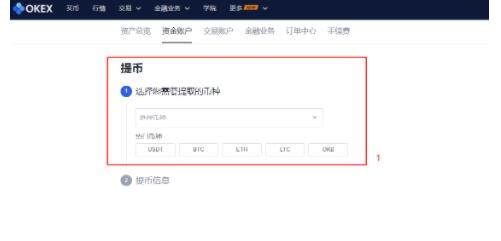 lunc官网安卓版手机网址 虚拟货币正规交易平台app最新版-第7张图片-欧易下载