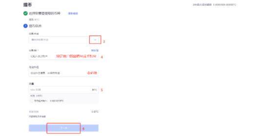 dot币交易所官方版下载 dot币交易中心官方手机端-第12张图片-欧易下载
