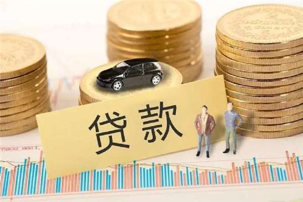 银行贷款可以用来理财吗?银行贷款的用途