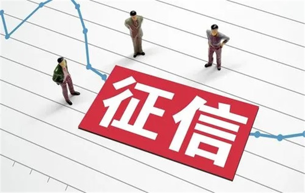 急用3000块钱征信花了怎么办？