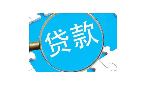 邮政银行小额贷款利率是多少?邮政银行小额贷款产品有哪些?