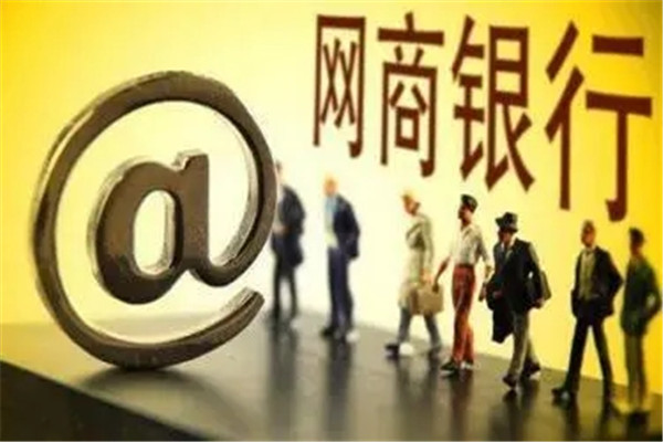 网商贷可以申请延期还款吗?网商贷的额度怎么提升?