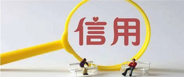 信用良好为什么会额度冻结？
