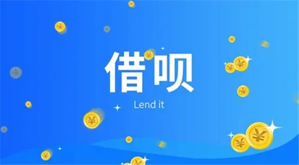 借呗逾期被起诉了如何协商还款？
