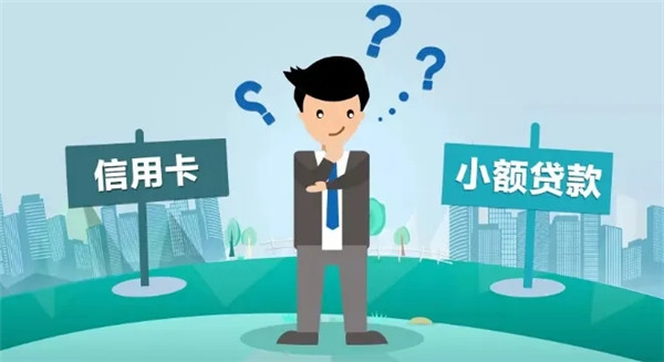 便民卡贷款需要什么条件?