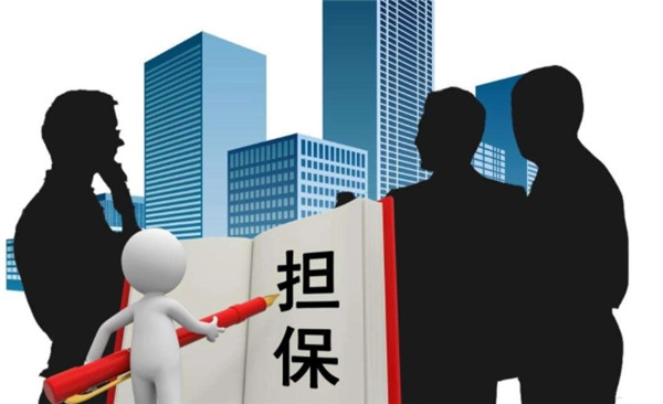 担保人怎么取消担保？