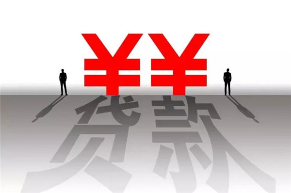 中银消费贷怎么办理?中银消费贷额度是多少?