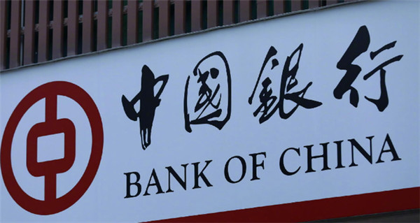 中国银行贷款100万年利息是多少?中国银行贷款需要什么条件?